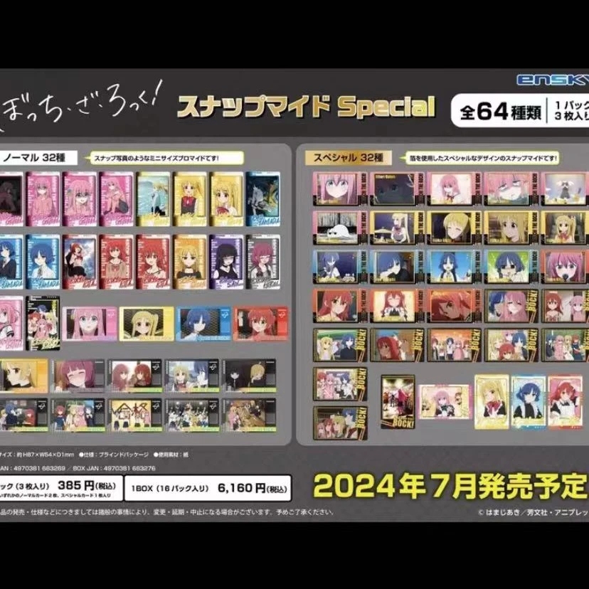【孤独摇滚ENSKY】ENSKY孤独摇滚正版日谷相卡收藏卡 一包三张