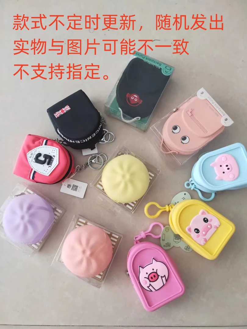 【云云女包】口红袋手机袋款式随机发放款式更新快
