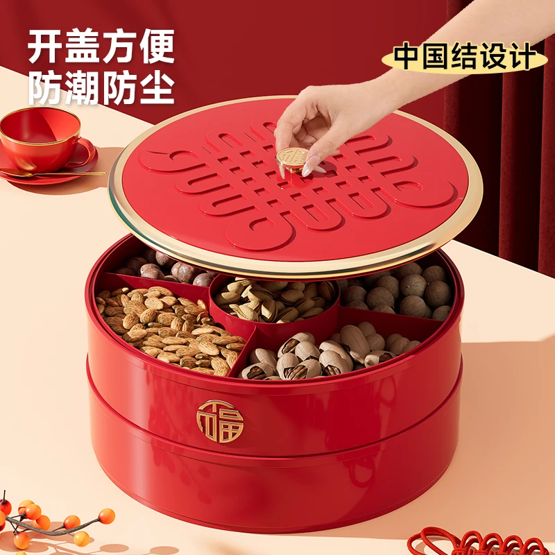 客厅家用干果盘结婚糖果盒中式坚果收纳盒喜糖茶几水果零食摆放盘