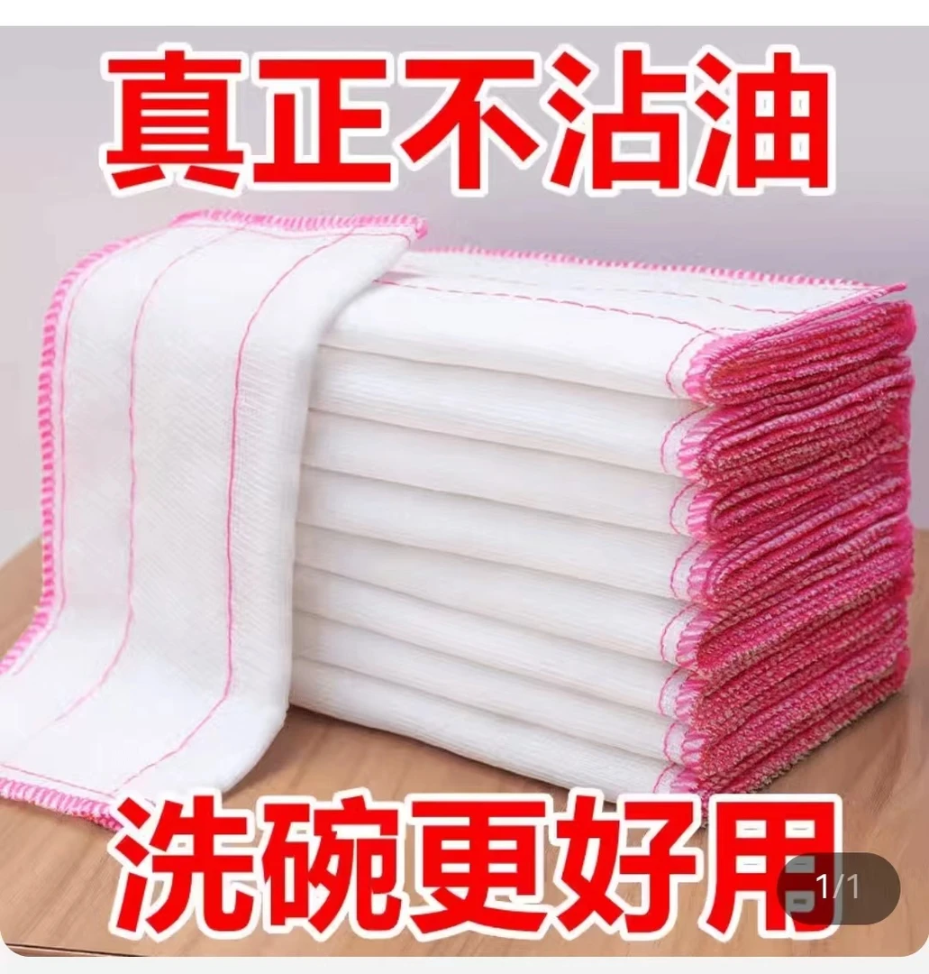 【10条】棉纱洗碗布抹布厨房百洁布刷碗布不掉毛清洁洗碗巾