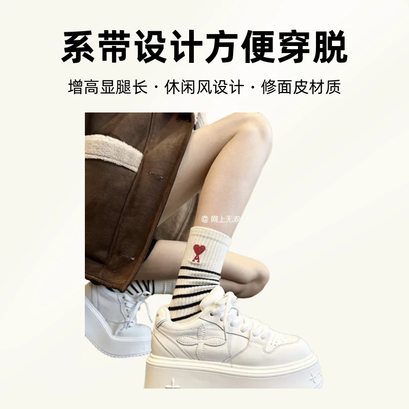 2024早春新款真皮加小白鞋系带松糕厚底小个子增高休闲女鞋