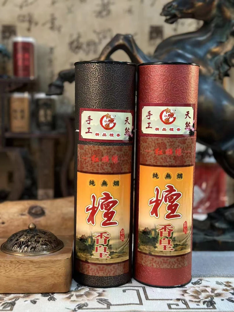 老山无烟檀香精品包装手工檀香健康檀香天然手工香檀香香檀香香