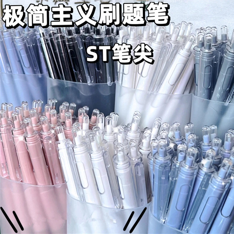 红笔套装文化笔st中性笔的用品创意笔头刷题按动商务文具小白