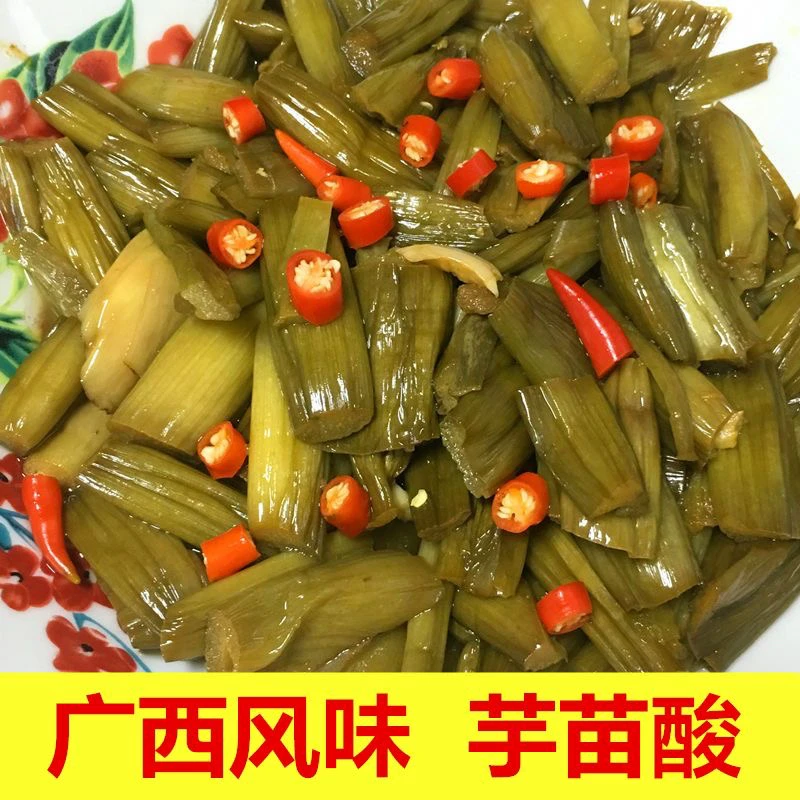 广西芋苗芋蒙农家腌制开胃菜酸菜芋苗梗泡菜550克/瓶（开盖即食）