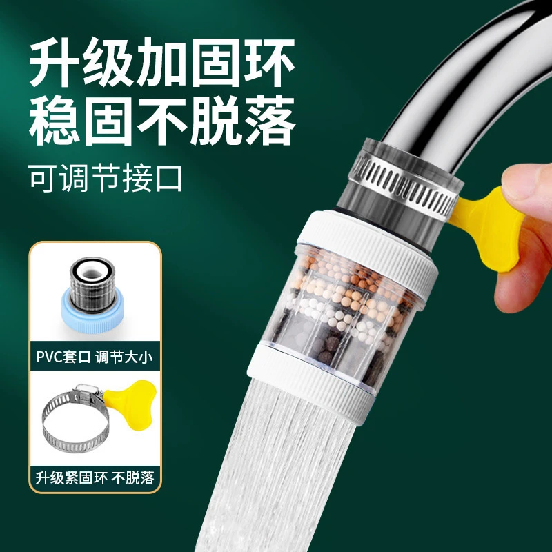 水龙头过滤器旋转自来水净化器净水滤嘴防溅防水神器
