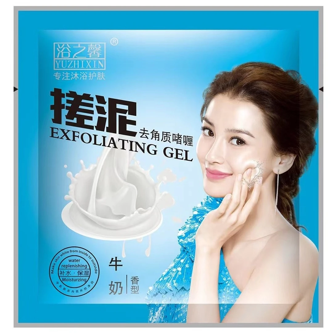 浴之馨搓泥啫喱P【牛奶/水蜜桃/玫瑰香型各10包】