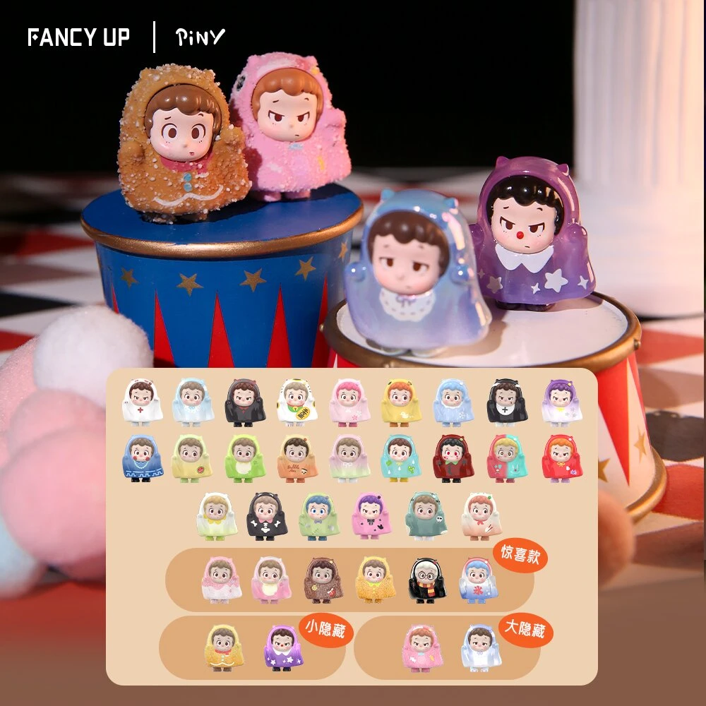 【拆盒】PINY初代小幽灵一起鬼混系列萌粒盲盒