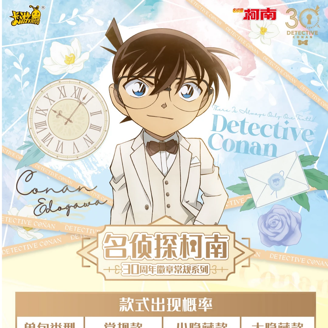 卡游卡游【名侦探柯南-30周年徽章常规系列】
