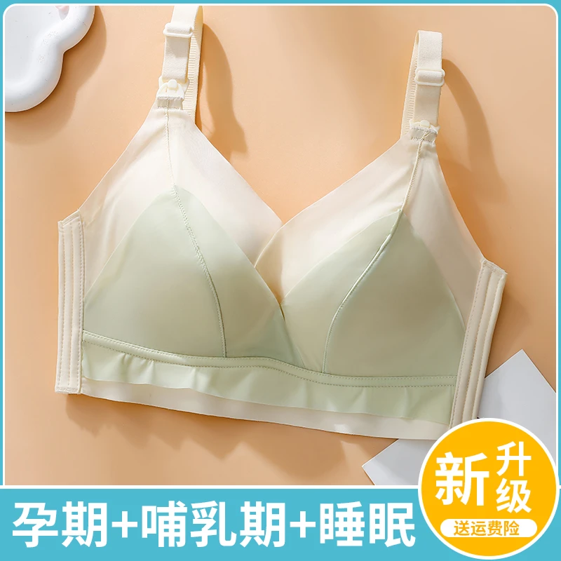 哺乳内衣女孕期聚拢防下垂产后喂奶上开扣舒适女士薄款孕妇文胸罩
