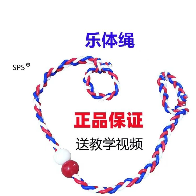 SPS高尔夫乐体绳丹田环拉力器训练器激活肌肉热身平衡拉力训练绳