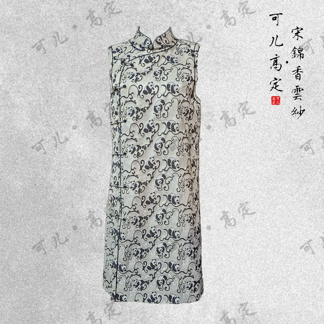 【可儿•高定】非遗蜀锦高端新中式国风长款马甲裙KD-43N24888