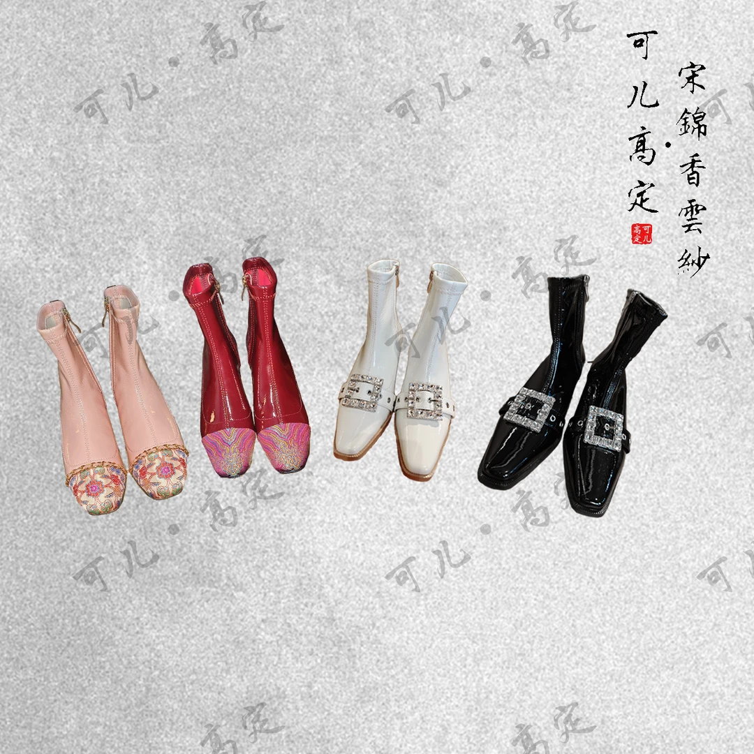 【可儿•高定】非遗宋锦高端新中式国风秋冬小羊皮靴子KM-G1801