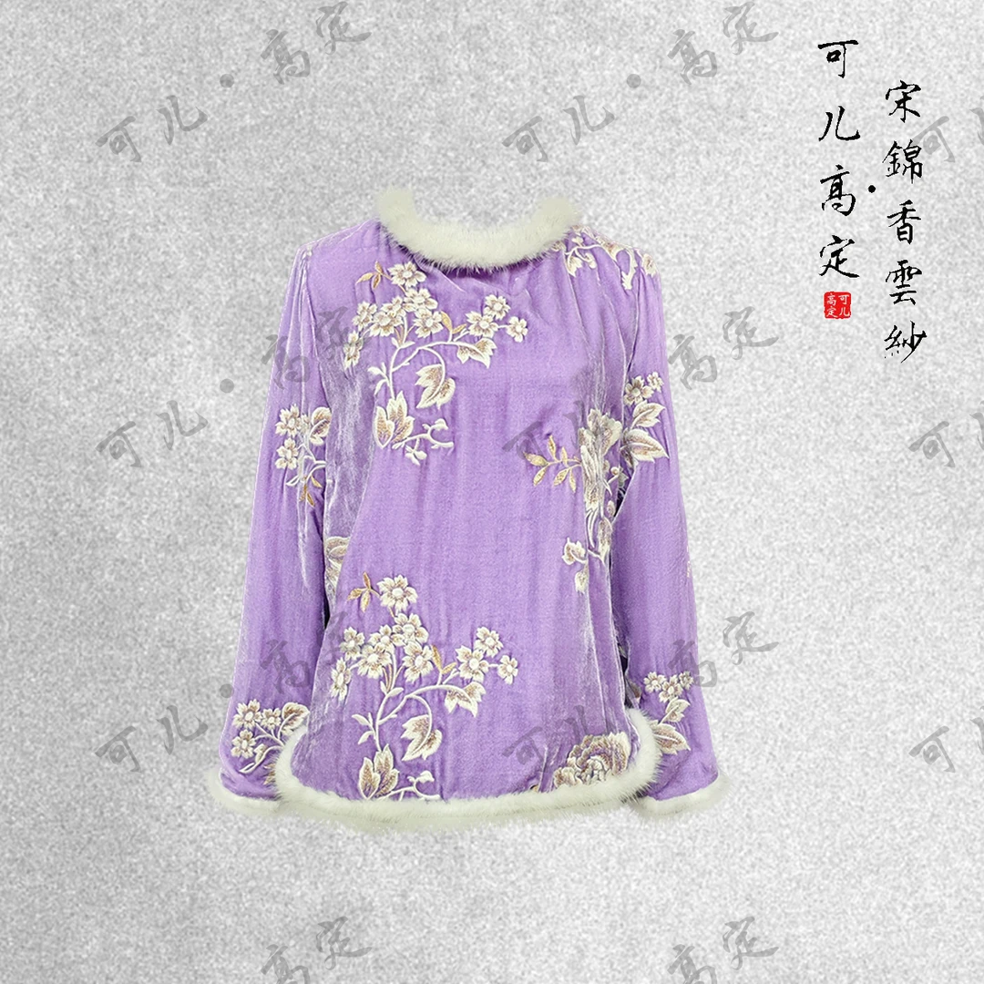 【可儿•高定】高端定制双层加厚真丝丝绒拼水貂毛上衣BB-25327-1