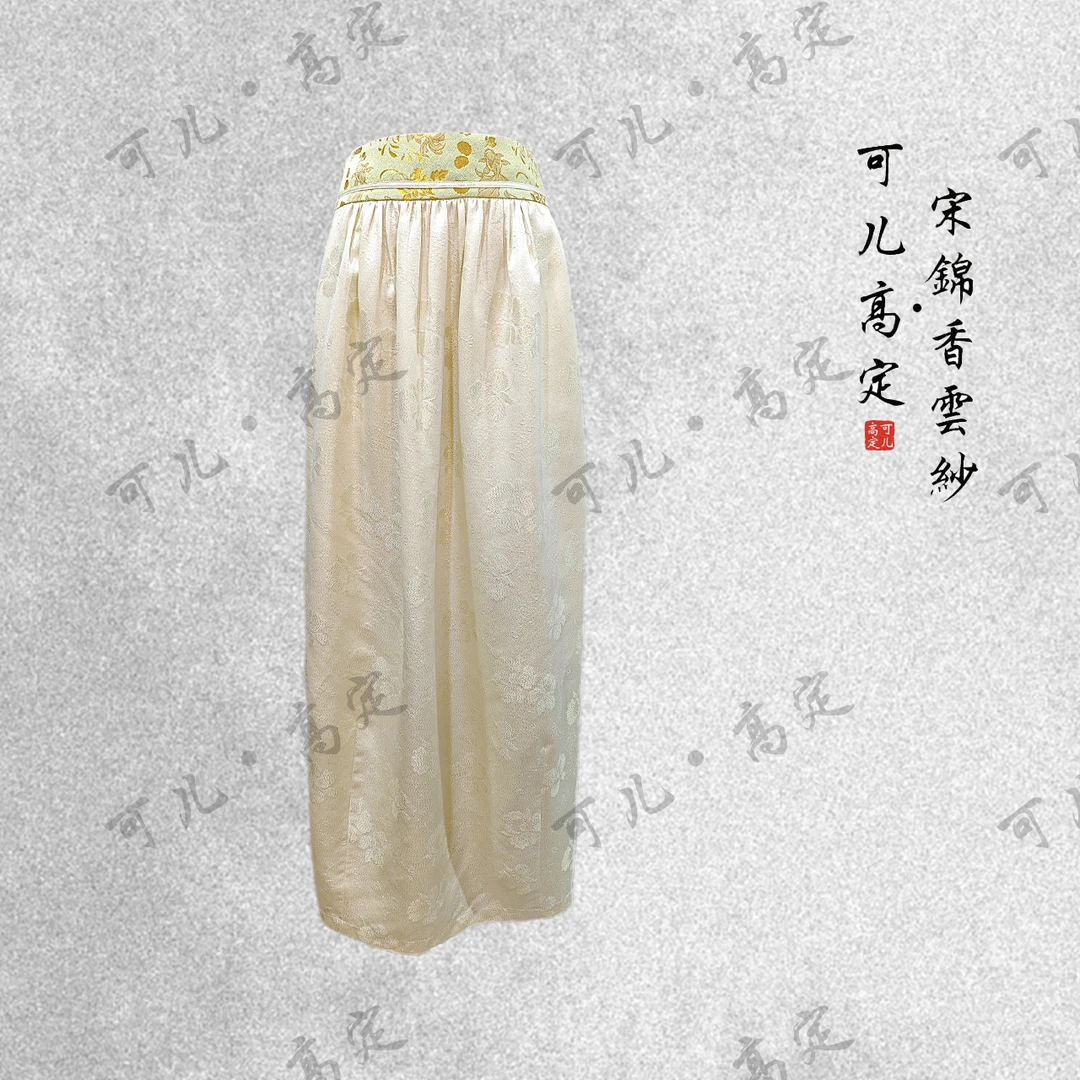 【可儿•高定】织金桑波缎高端新中式国风半裙KD-43230085