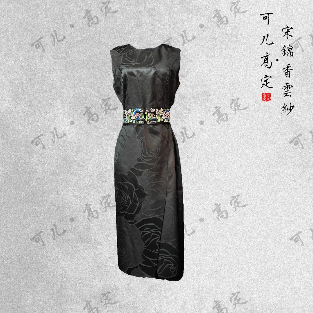 【可儿•高定】非遗香云纱高端新中式国风无袖连衣裙KD-43290165