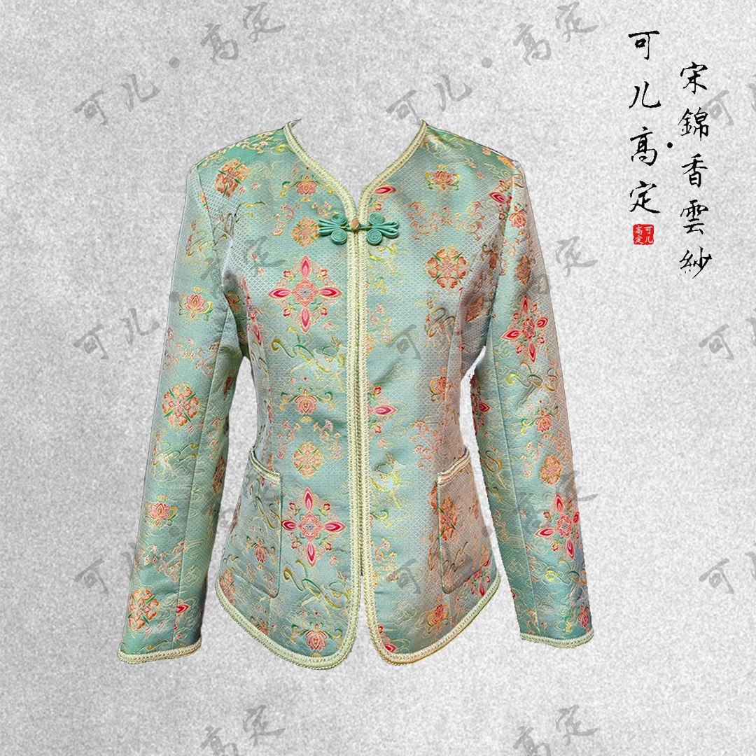 【可儿•高定】非遗名家宋锦李德喜高端新中式外套KD-53290008