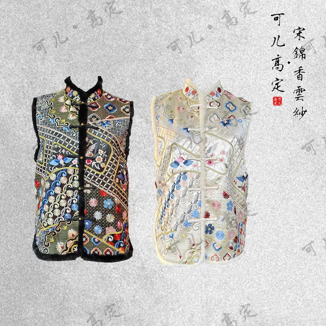 【可儿•高定】高端新中式国风双层加厚拼水貂毛羊驼绒马甲BD-92695