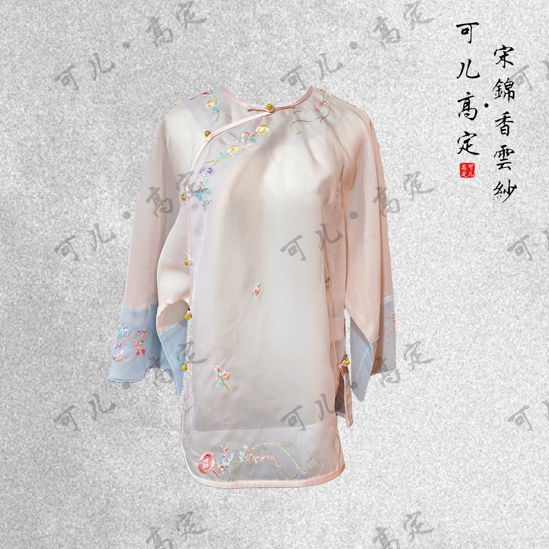【可儿•高定】高端新中式重工手推绣凉纱太太服上衣KS-XFL246247