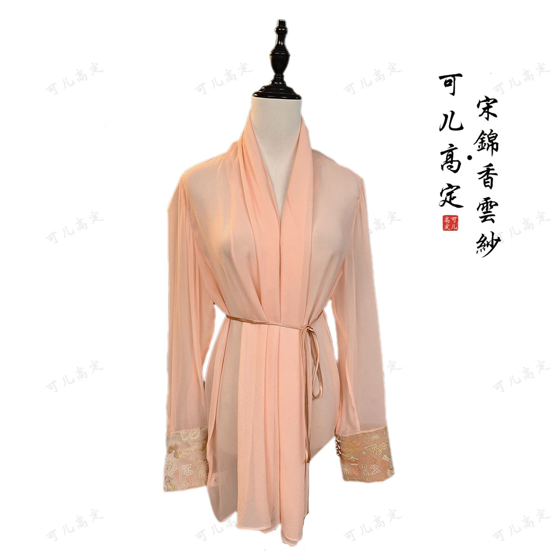 【可儿•高定】高端新中式国风设计师款上衣KD-43130007