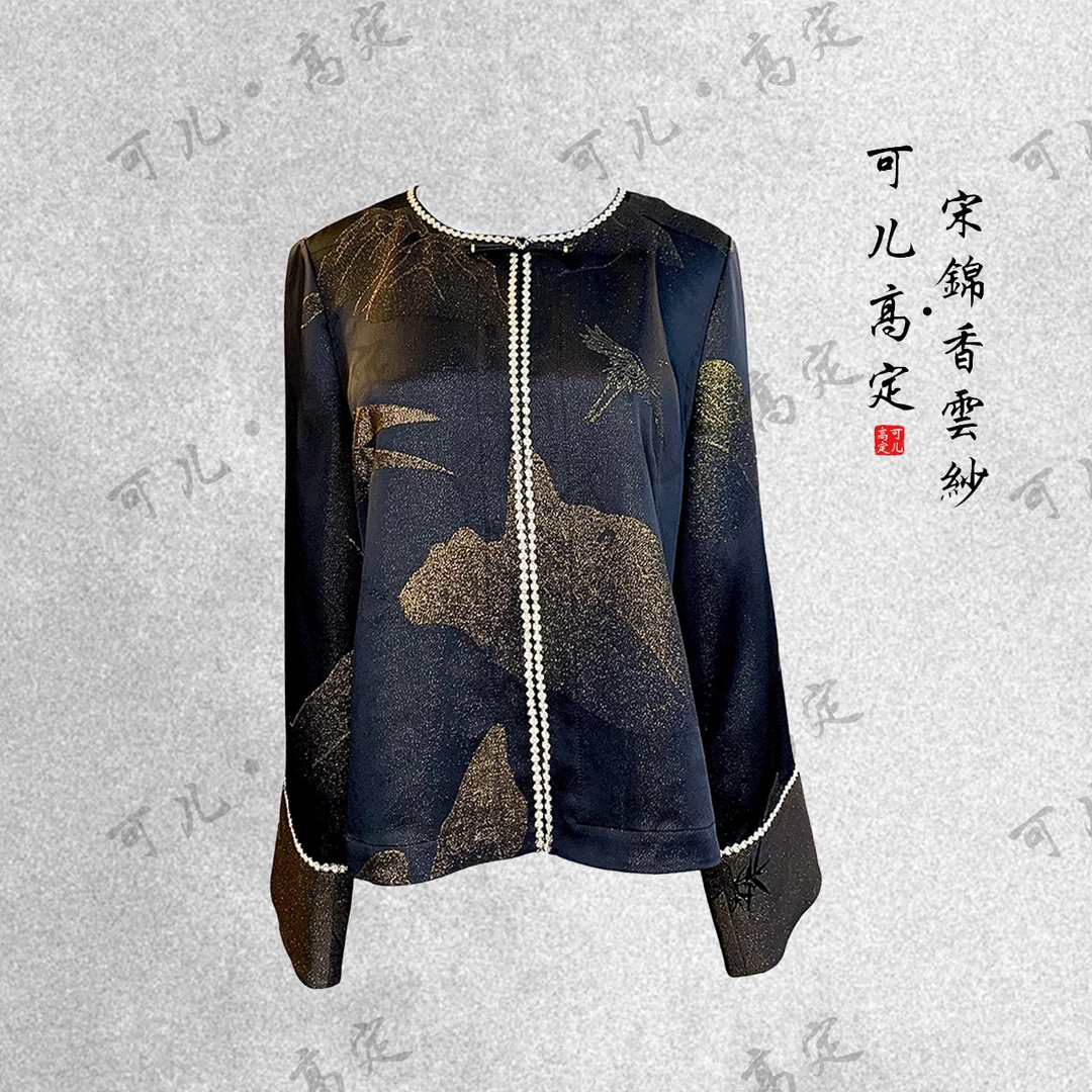 【可儿•高定】非遗织金正绢高端新中式国风设计师款上衣KD-43210024