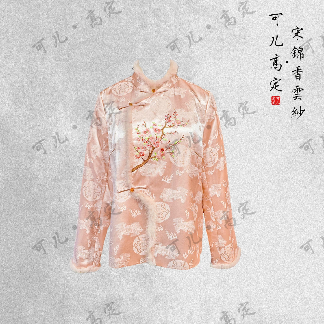 【可儿•高定】高端新中式重工手推绣双层加厚棉服外套BG-H492201S