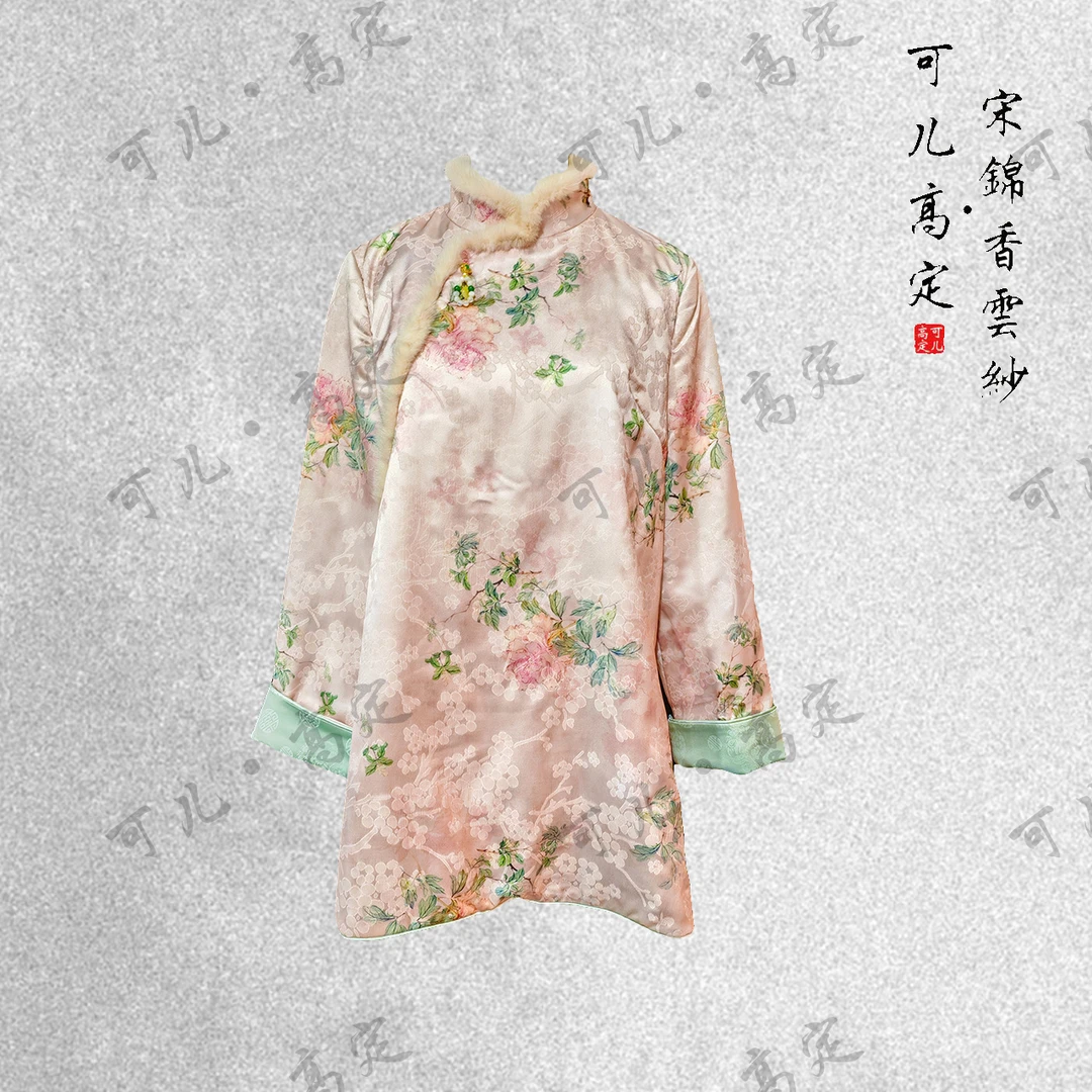【可儿•高定】高端新中式重工刺绣拼水貂毛保暖棉服外套BG-H490056G