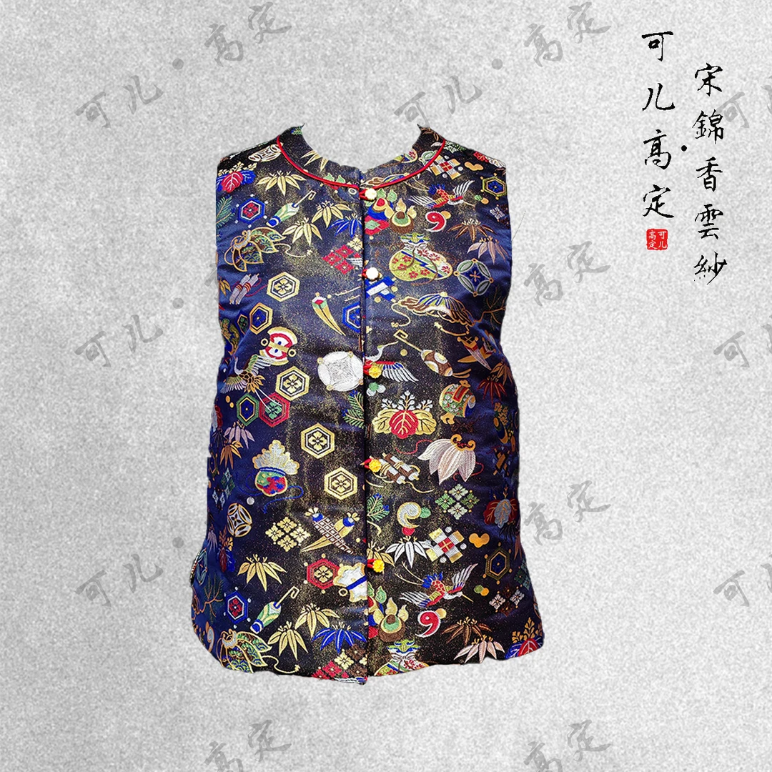 【可儿•高定】非遗妆花云锦高端新中式国风设计师款马甲BY-8803