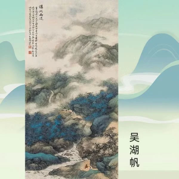 妙得国画四尺国画课