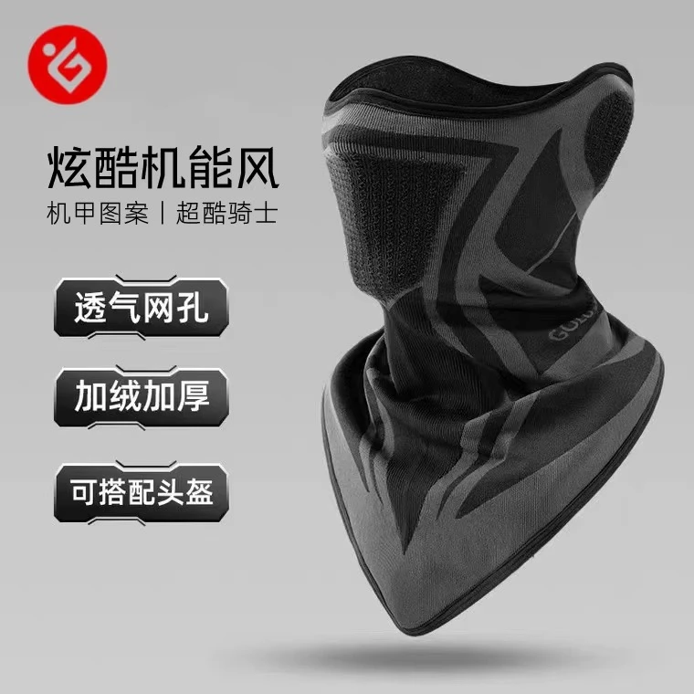 面罩男士冬季防风围巾骑行保暖护颈小围脖面巾摩托车骑车挂耳脖套