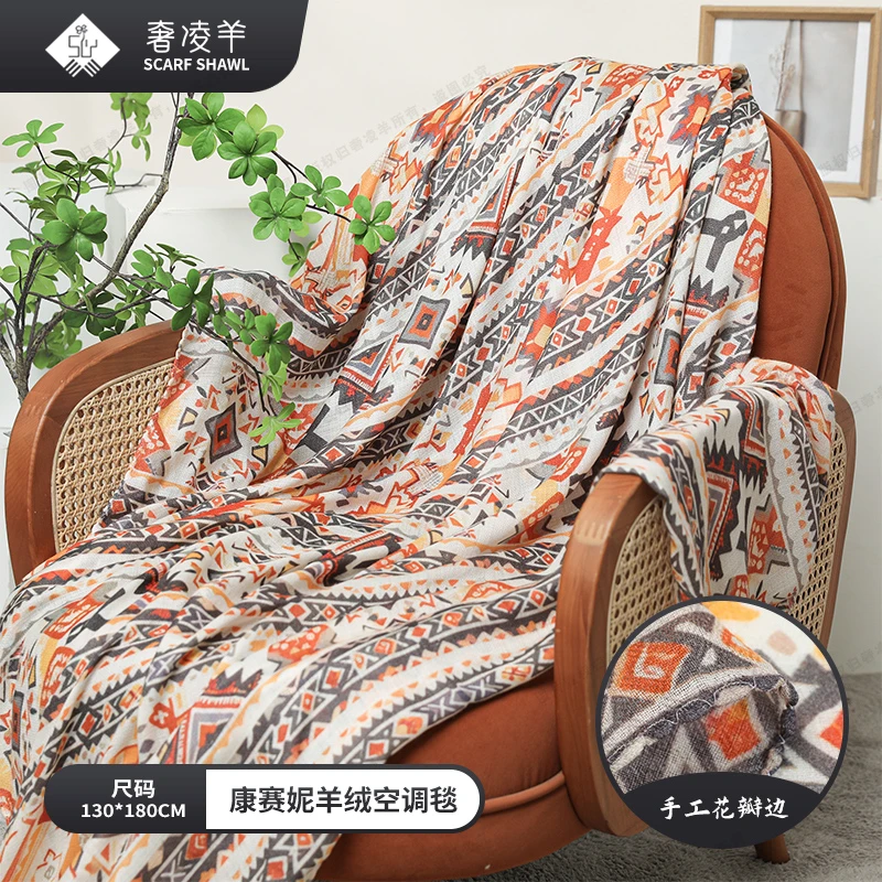 奢凌羊【高端定制旅行毯】旅行披肩毯康赛妮纯山羊绒四季披肩随身毯