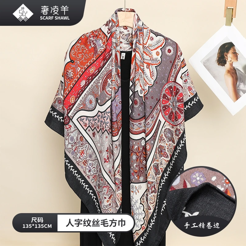 奢凌羊【宫殿之门】135*135cm桑蚕丝超细澳毛双面卷边秋冬披肩方巾