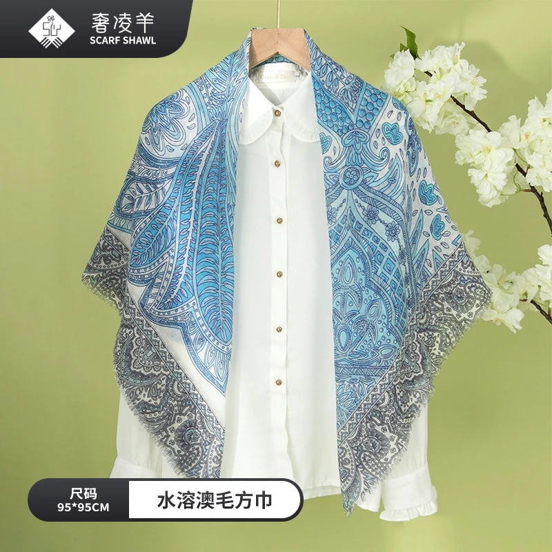 奢凌羊【君妃花园】95*95羊毛秋冬款保暖围巾百搭丝巾围巾披肩