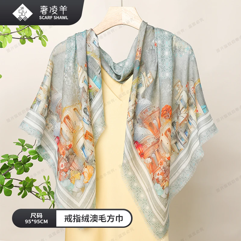 奢凌羊【城堡印象】95*95戒指绒秋冬时尚百搭羊毛披肩围巾