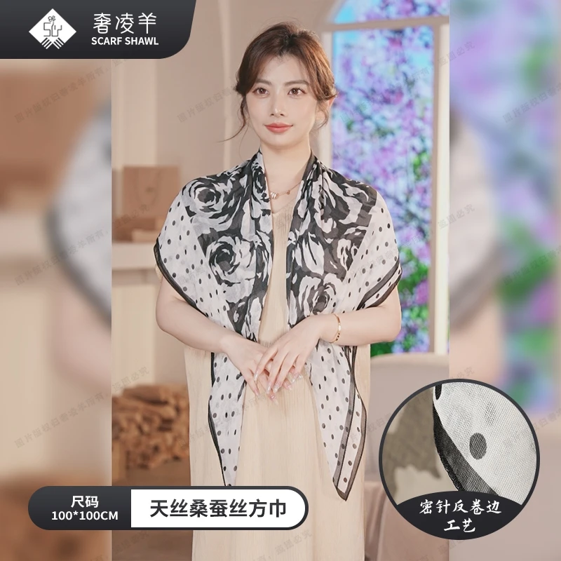 奢凌羊【巴黎夜色】100*100桑蚕丝莫代尔秋冬秋冬百搭丝巾