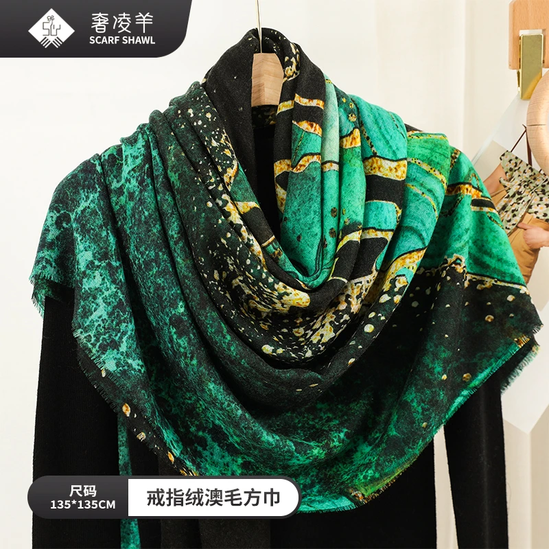 奢凌羊【琉璃极光】135*135戒指绒春季女士时尚气质保暖羊毛披肩