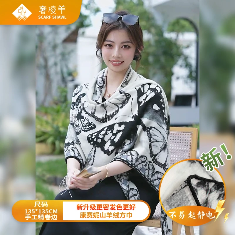 奢凌羊【破茧】纯山羊绒秋冬新款时尚百搭气质披肩保暖长款围巾国风