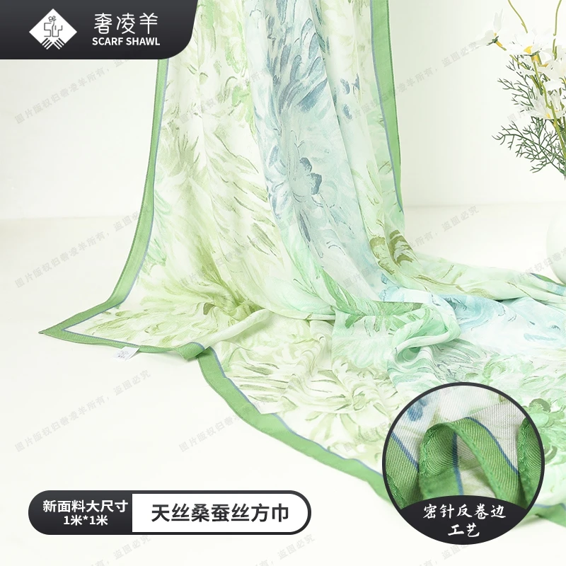 奢凌羊【春日来信】100*100桑蚕丝莫代尔秋冬百搭丝巾