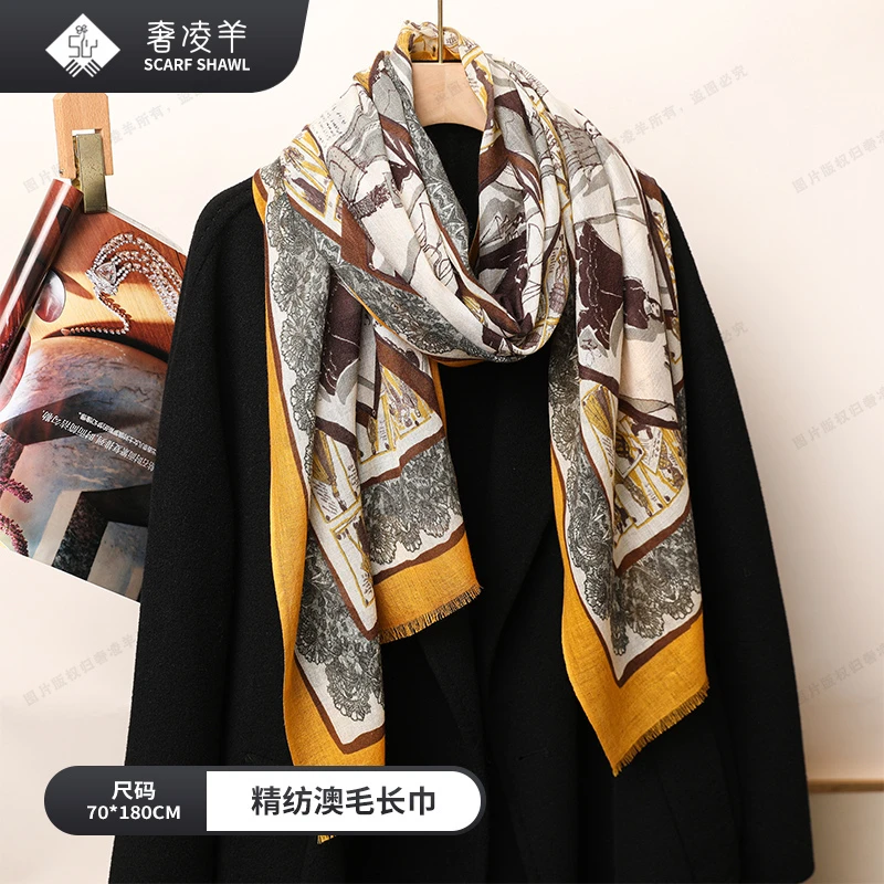 微次！【梦起巴黎】70*180秋冬款百搭气质精纺羊毛女士披肩