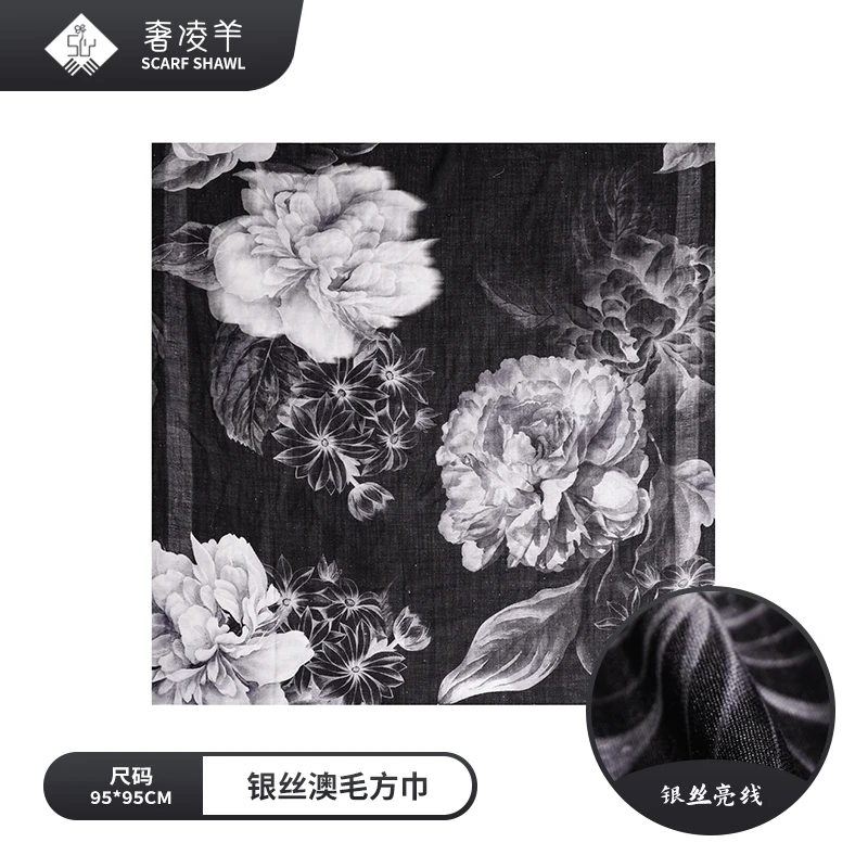奢凌羊【月下牡丹】95*95戒指绒印花秋冬款薄款女士围巾方巾丝巾