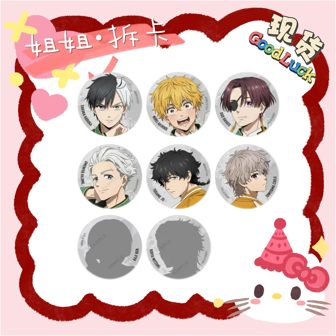 【日谷】防风铃 大交流展 吧唧徽章 盲盒