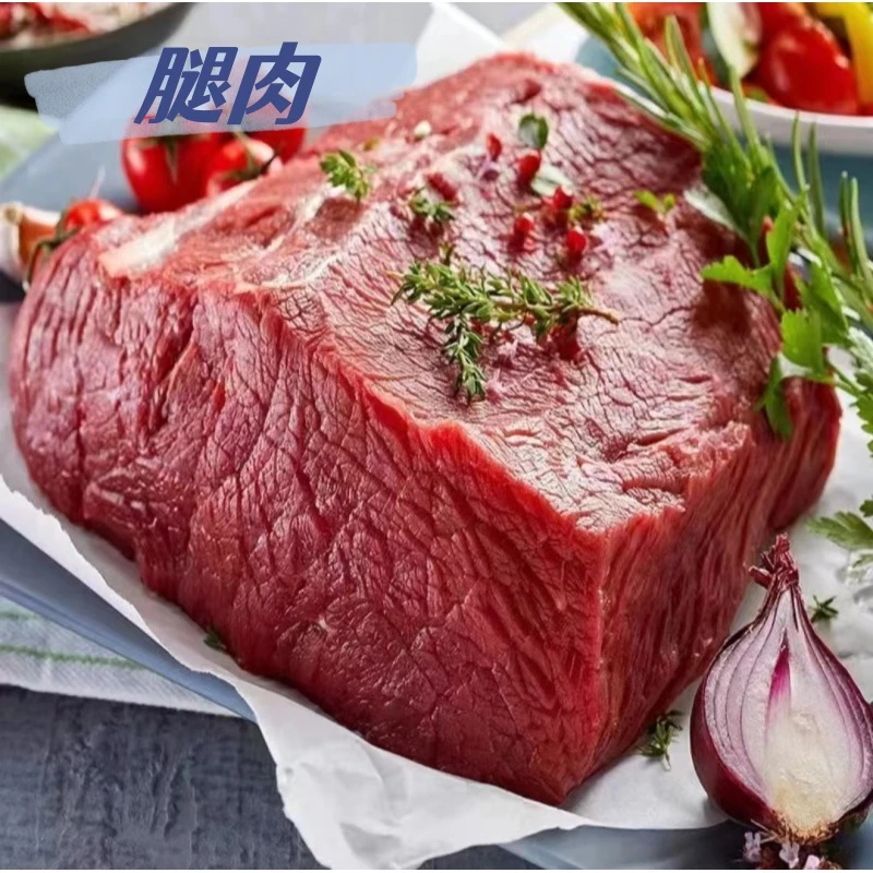 [牛腿肉]   胡子哥家 新鲜 现切 黄牛肉 4斤