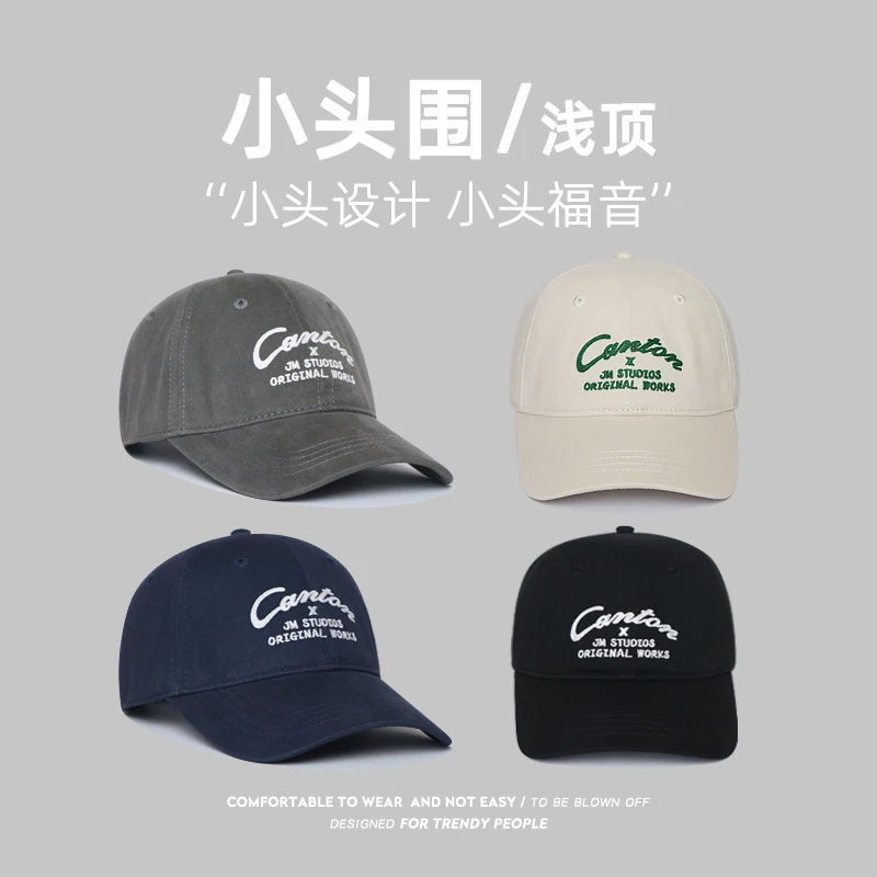 小号帽子男潮软顶小头围防晒帽鸭舌帽女四季小码52小头s棒球帽ins