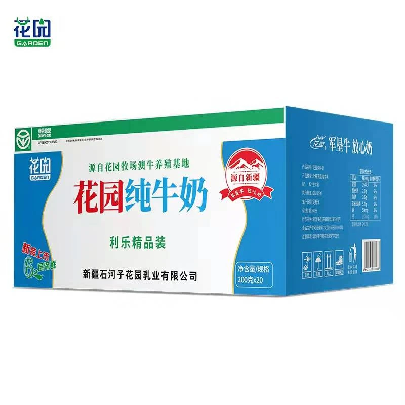新疆花园牛奶石河子军垦牧场无添加全脂纯牛奶利乐枕200ml*20袋装