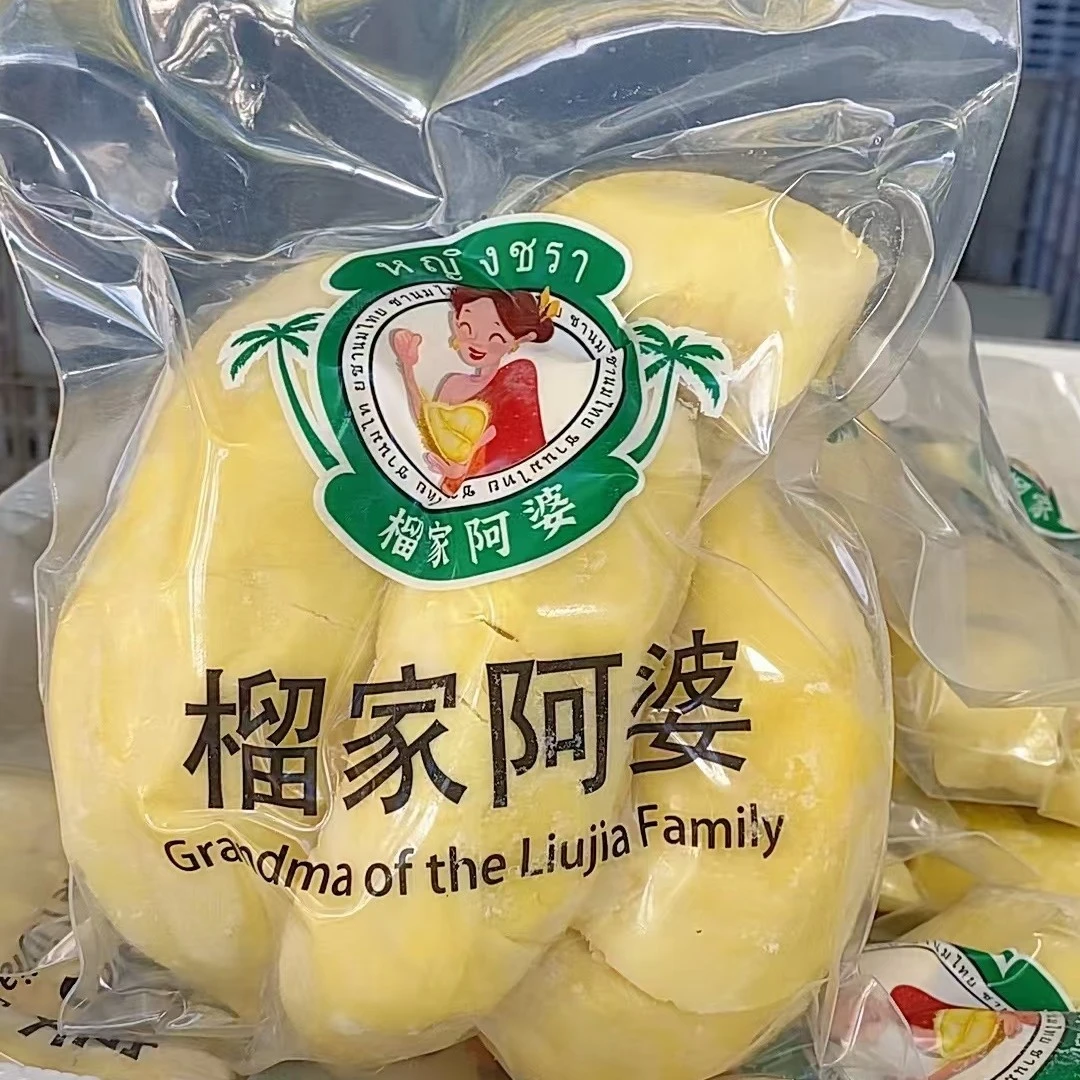 【榴家阿婆】泰国树熟榴莲肉液氮榴莲
