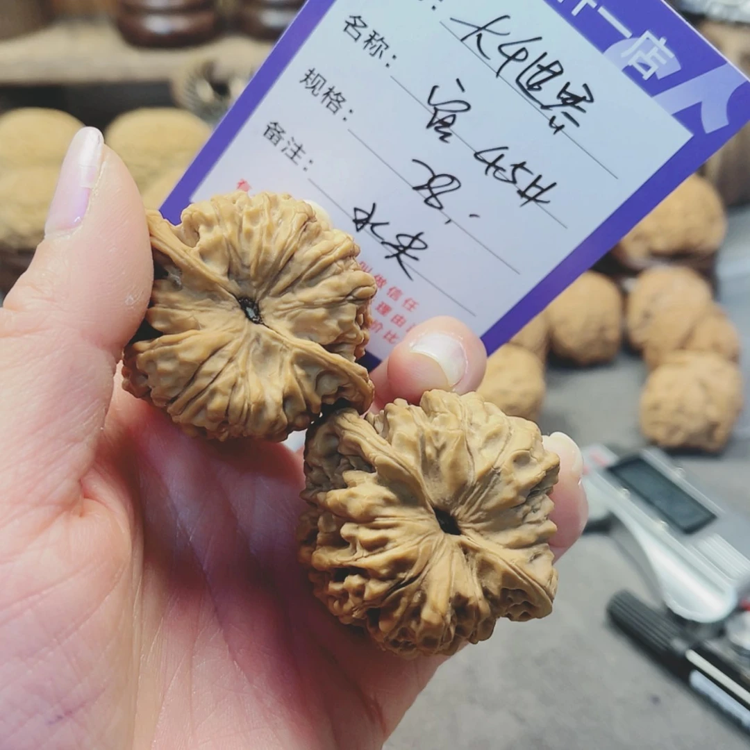 【闪购商品】文玩核桃吊坠大****8