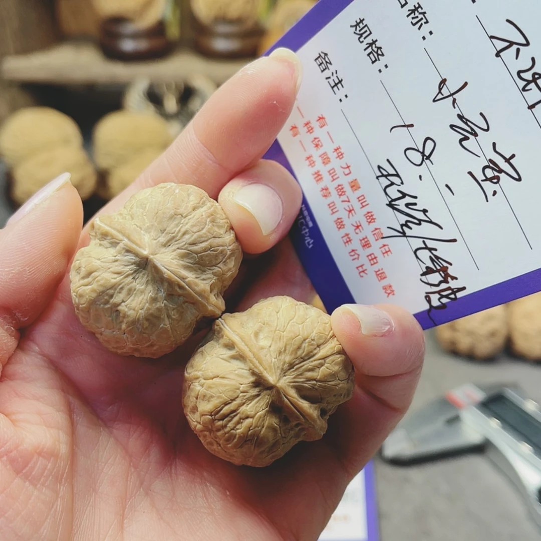 【闪购商品】文玩核桃吊坠〰****爷