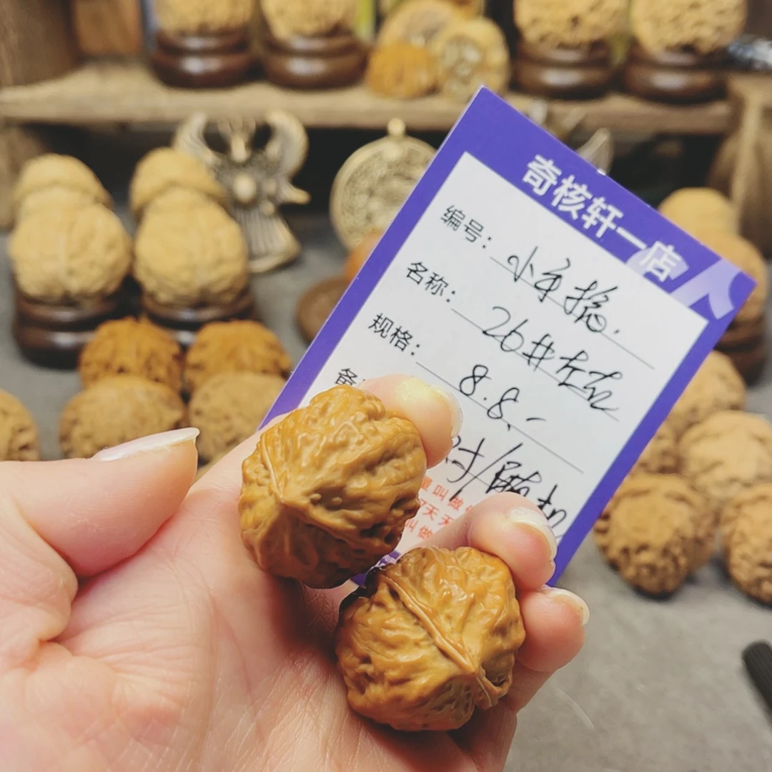 【闪购商品】文玩核桃吊坠