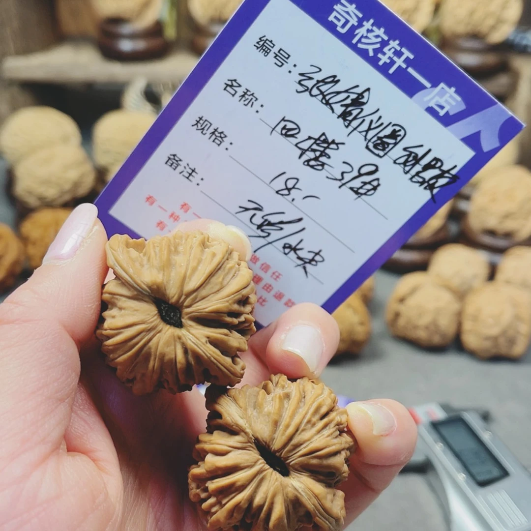 【闪购商品】文玩核桃吊坠张****友