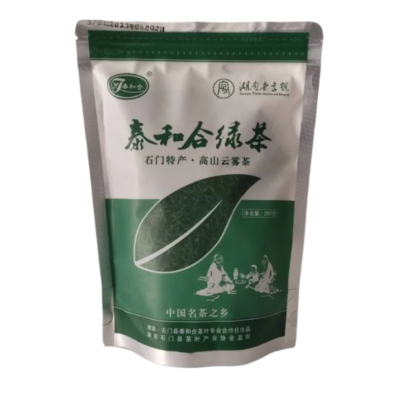 绿茶石门高山云雾春茶湖南常德特产2025茶叶泰和合新茶炒青绿茶