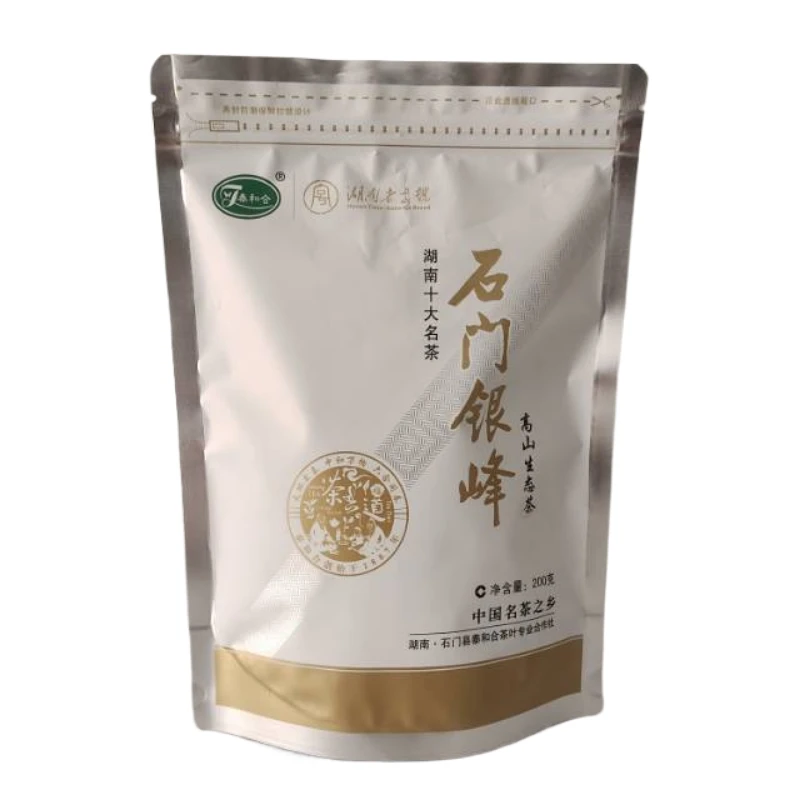 石门银峰新茶高山云雾绿茶湖南常德特产高山2025泰和合浓香茶叶